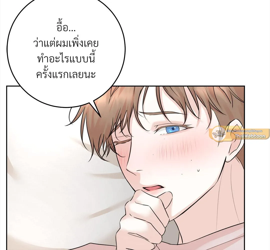 CAMBOY BUNNY (R+) ตอนที่ 12 หน้า 90