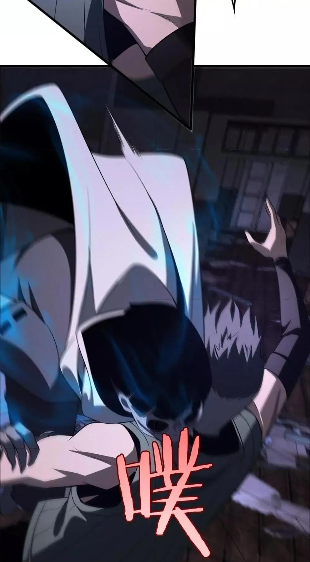 Doomsday Sword God ตอนที่ 15 หน้า 69