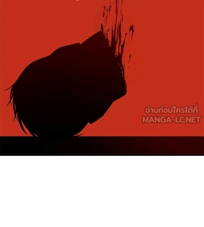 Red Shirt ตอนที่ 38 หน้า 176