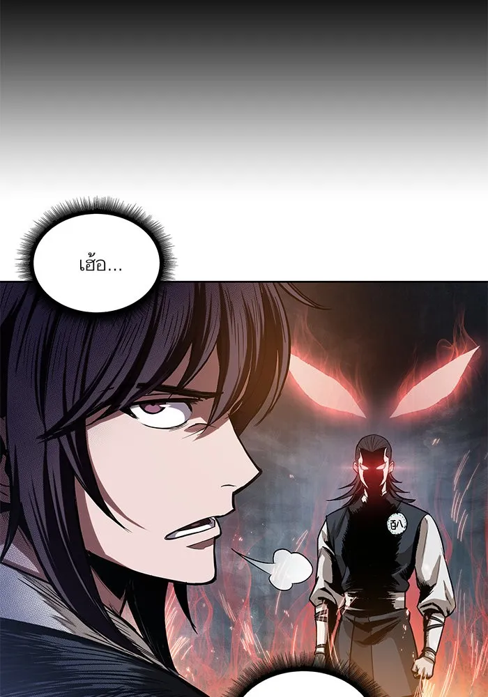 Nano Machine Chapter 29 หน้า 34