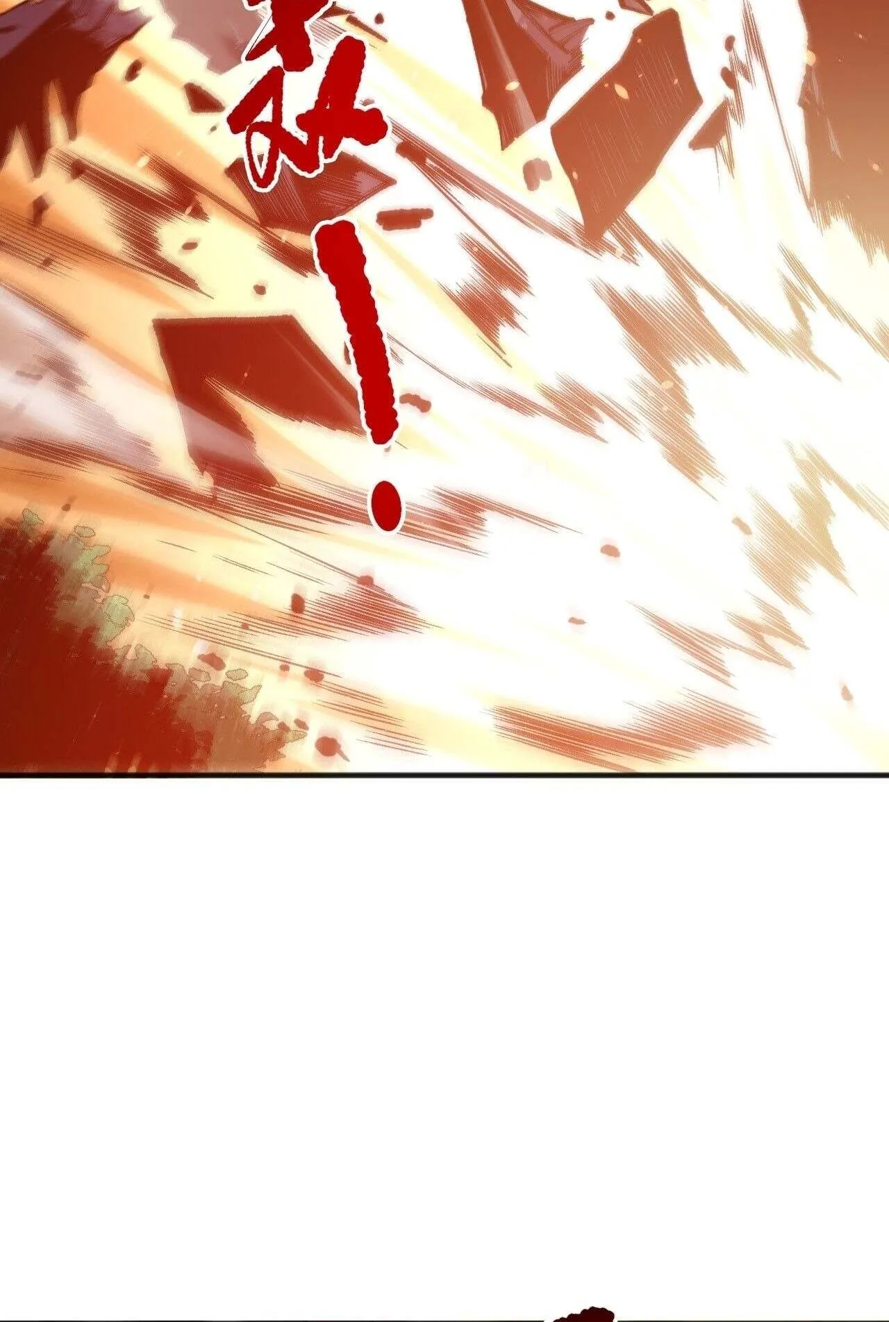 Disastrous Necromancer ตอนที่ 233 หน้า 5