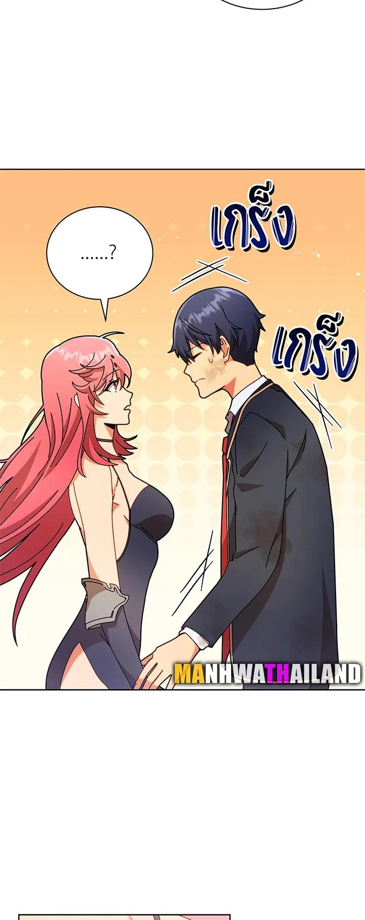Necromancer Academy’s Genius Summoner Chapter 73 หน้า 23