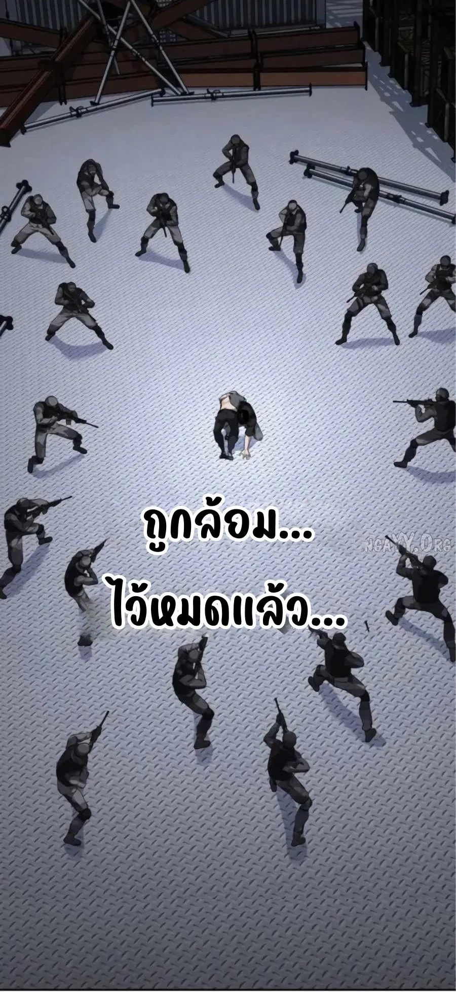 Resurrection Boy ตอนที่ 13 หน้า 126