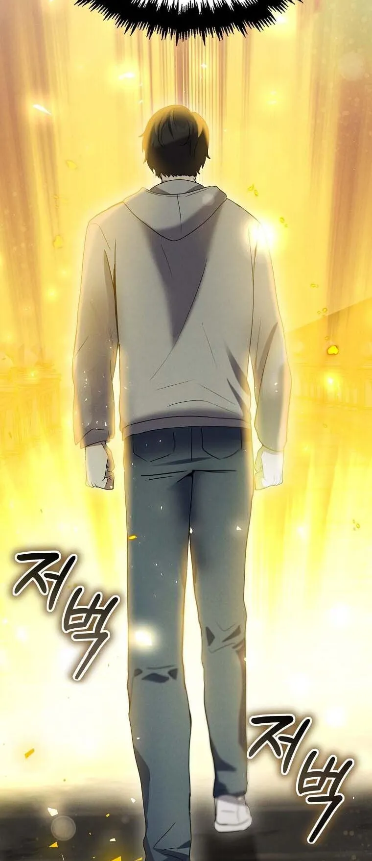 Regressed Genius Creates Mythic Items ตอนที่ 12 หน้า 77