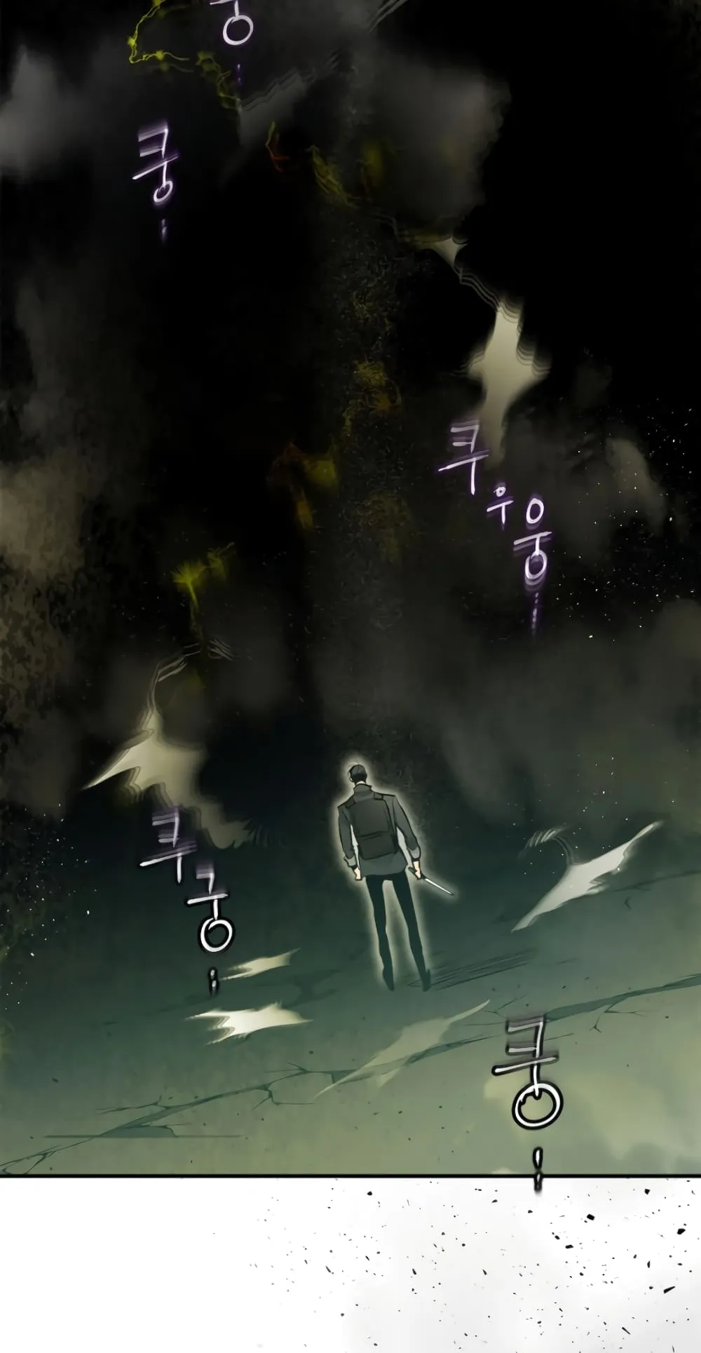 Leveling With the Gods ตอนที่ 4 หน้า 46