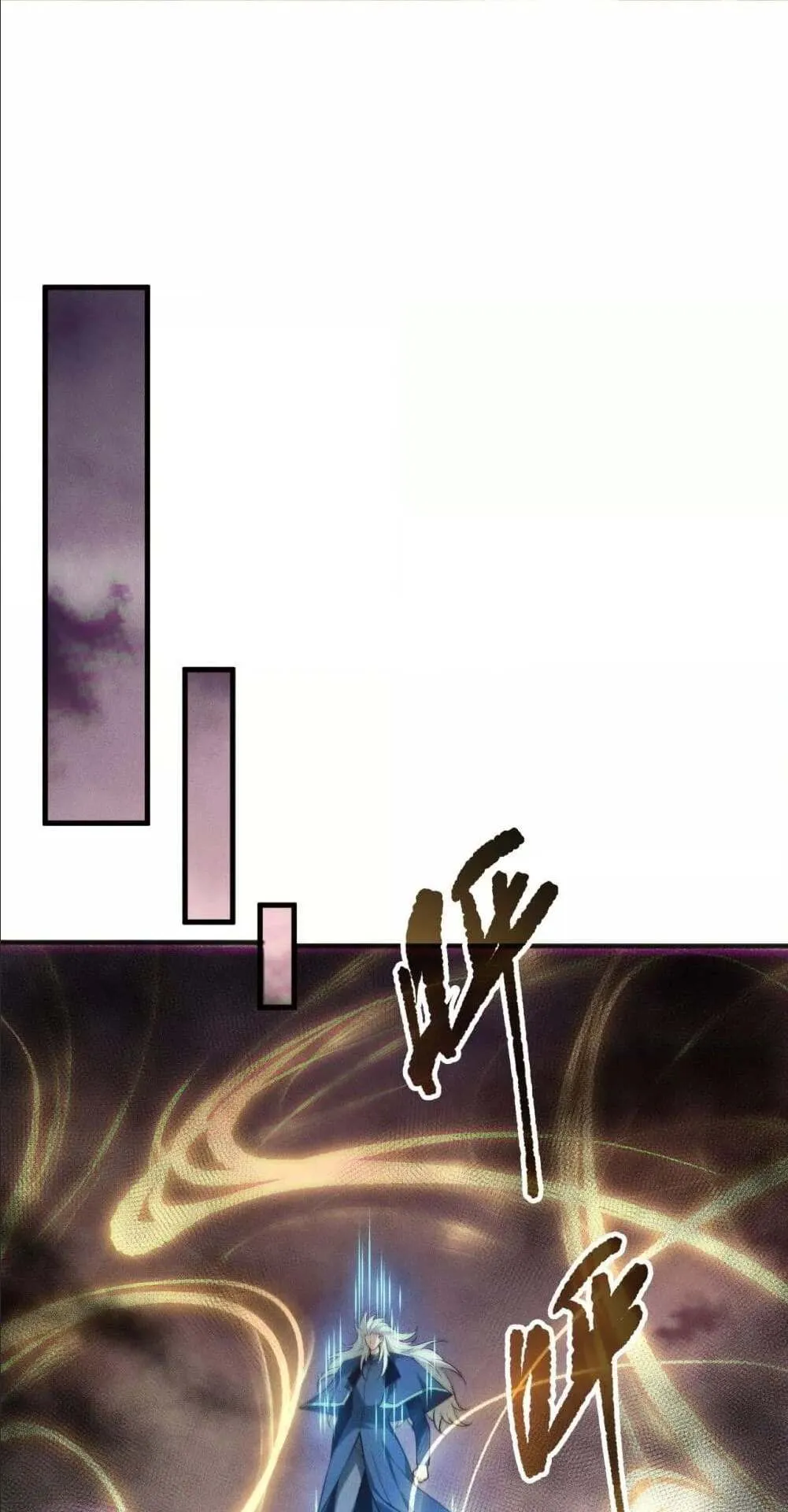 Disastrous Necromancer ตอนที่ 149 หน้า 20