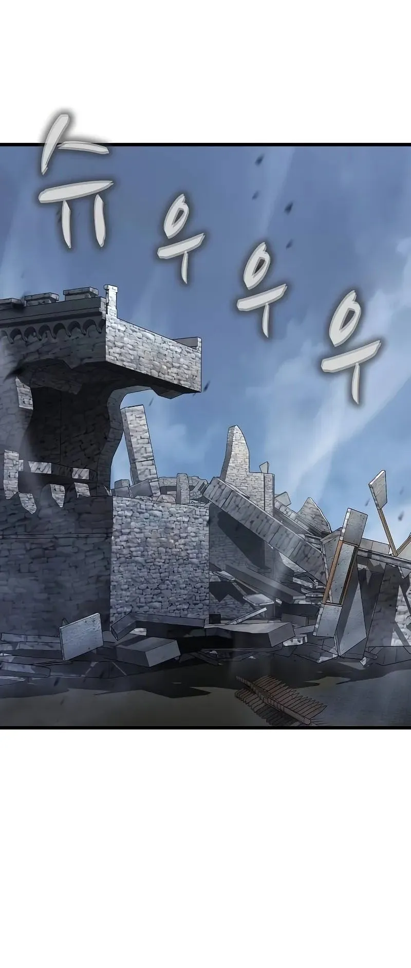 Genius Corpse-Collecting Warrior ตอนที่ 48 หน้า 29