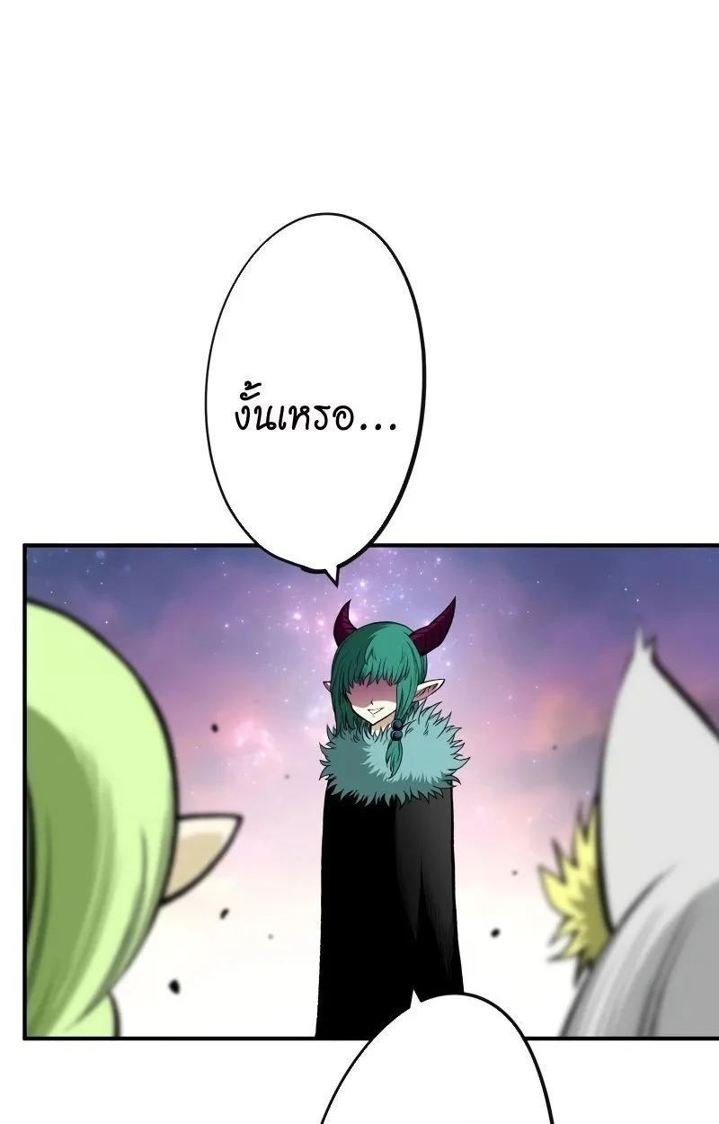 Ninja Reincarnation Fuuma Kotarou’s Quest to Reclaim His Humanity ตอนที่ 14 หน้า 59