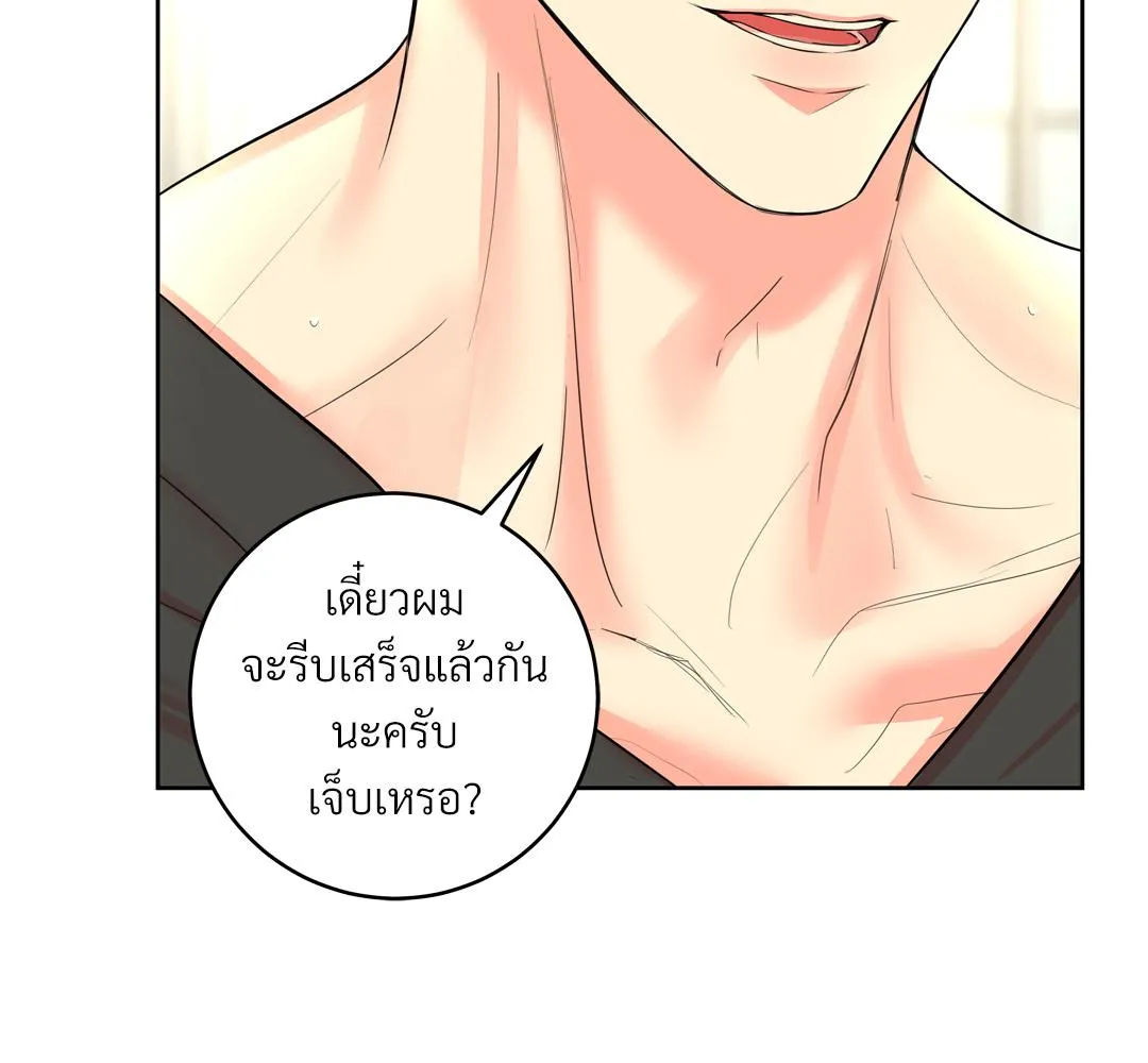 CAMBOY BUNNY (R+) ตอนที่ 18 หน้า 35