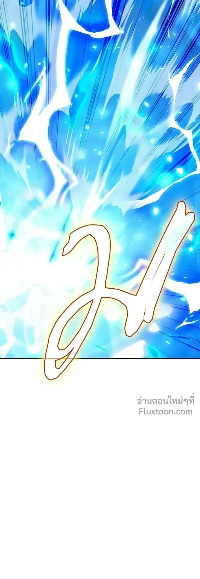 A Cadet Becomes a Prophet ตอนที่ 38 หน้า 45