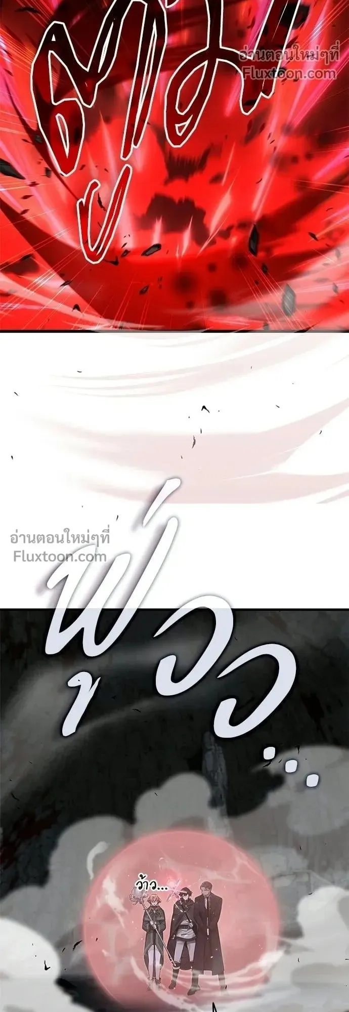 A Cadet Becomes a Prophet ตอนที่ 34 หน้า 6