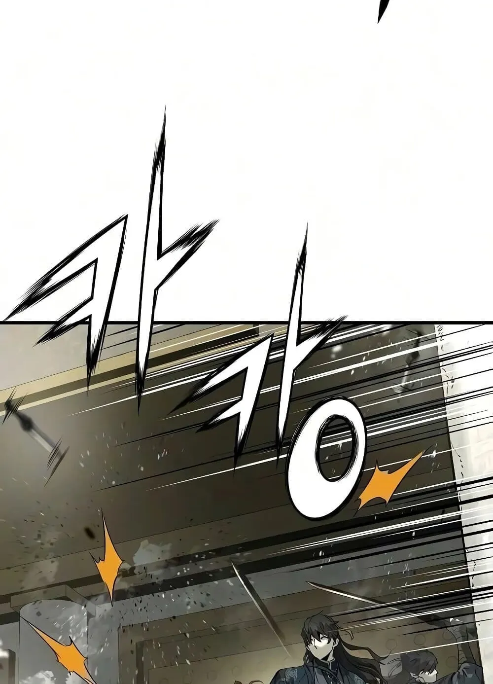 Absolute Regression ตอนที่ 116 หน้า 107
