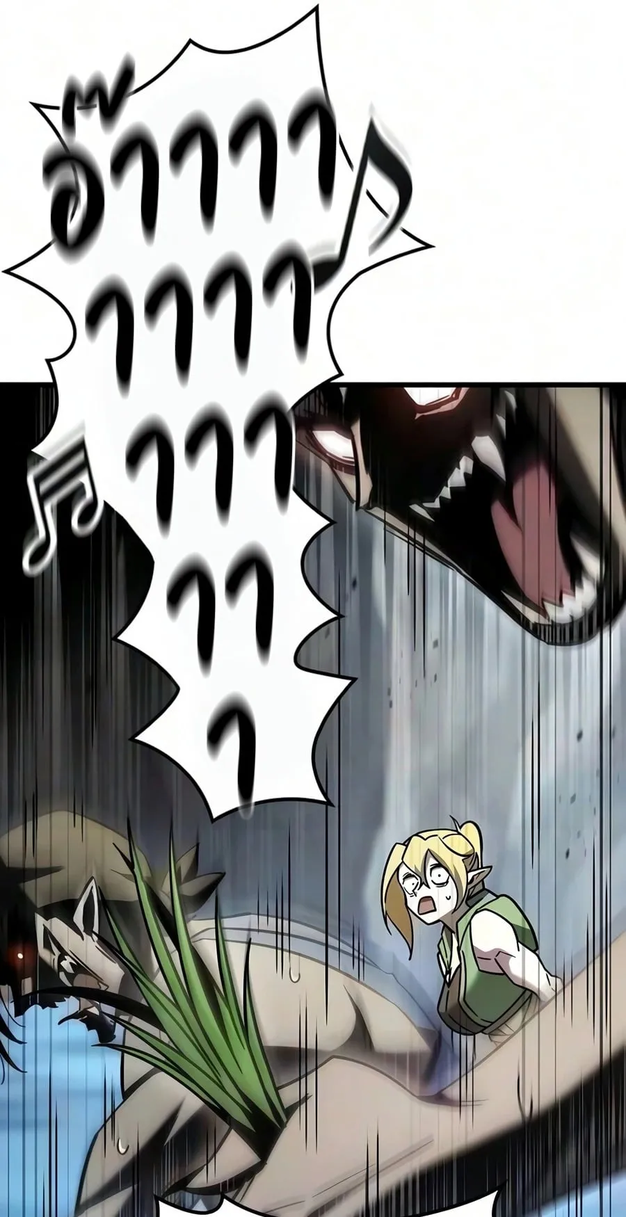 What a Bountiful Harvest, Demon Lord! ตอนที่ 70 หน้า 58