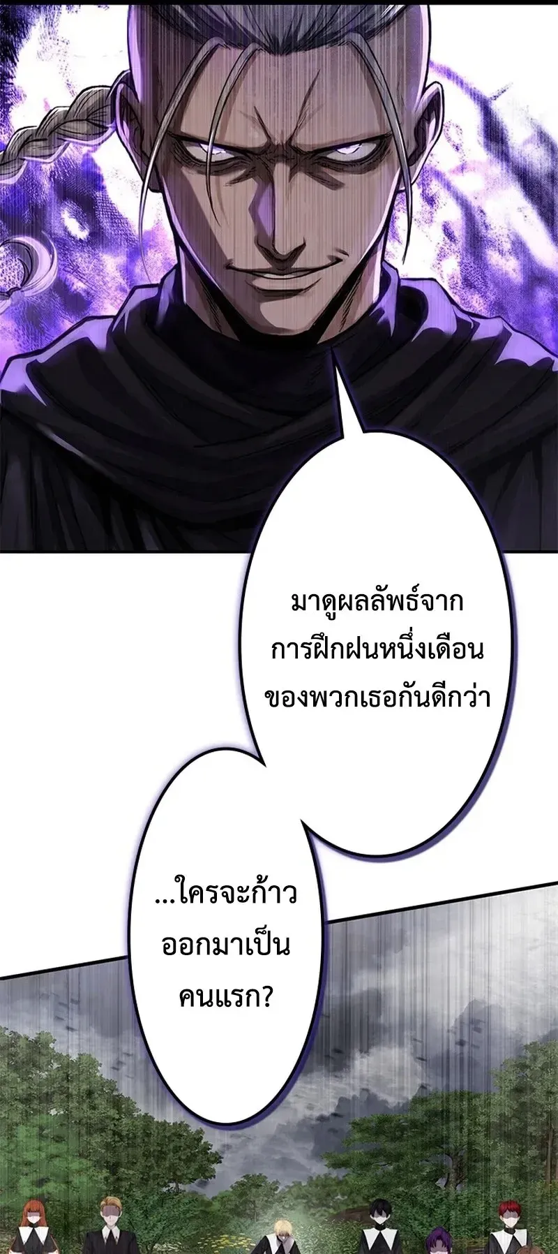 The Strongest Sword Saint Reincarnated Into a Prestigious Magic Family ตอนที่ 7 หน้า 48