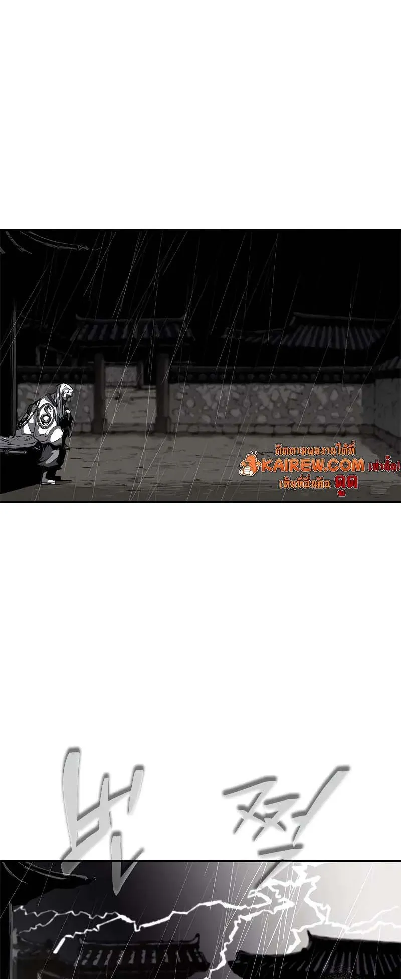 Murim Psychopath ตอนที่ 0 หน้า 28