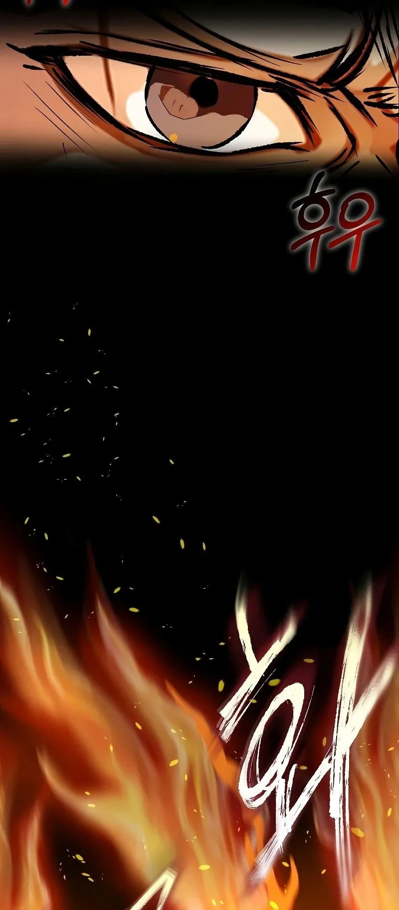 The Divine Sword of the Demonic Path ตอนที่ 1 หน้า 12