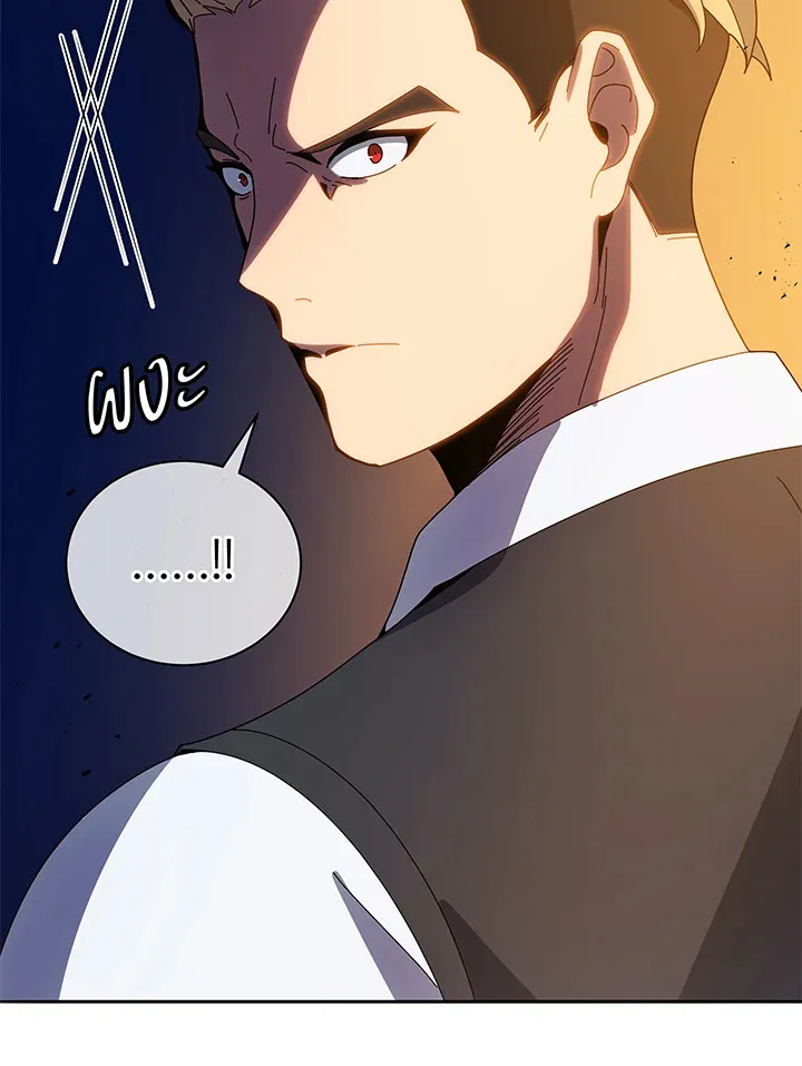 Necromancer Academy’s Genius Summoner Chapter 44 หน้า 81