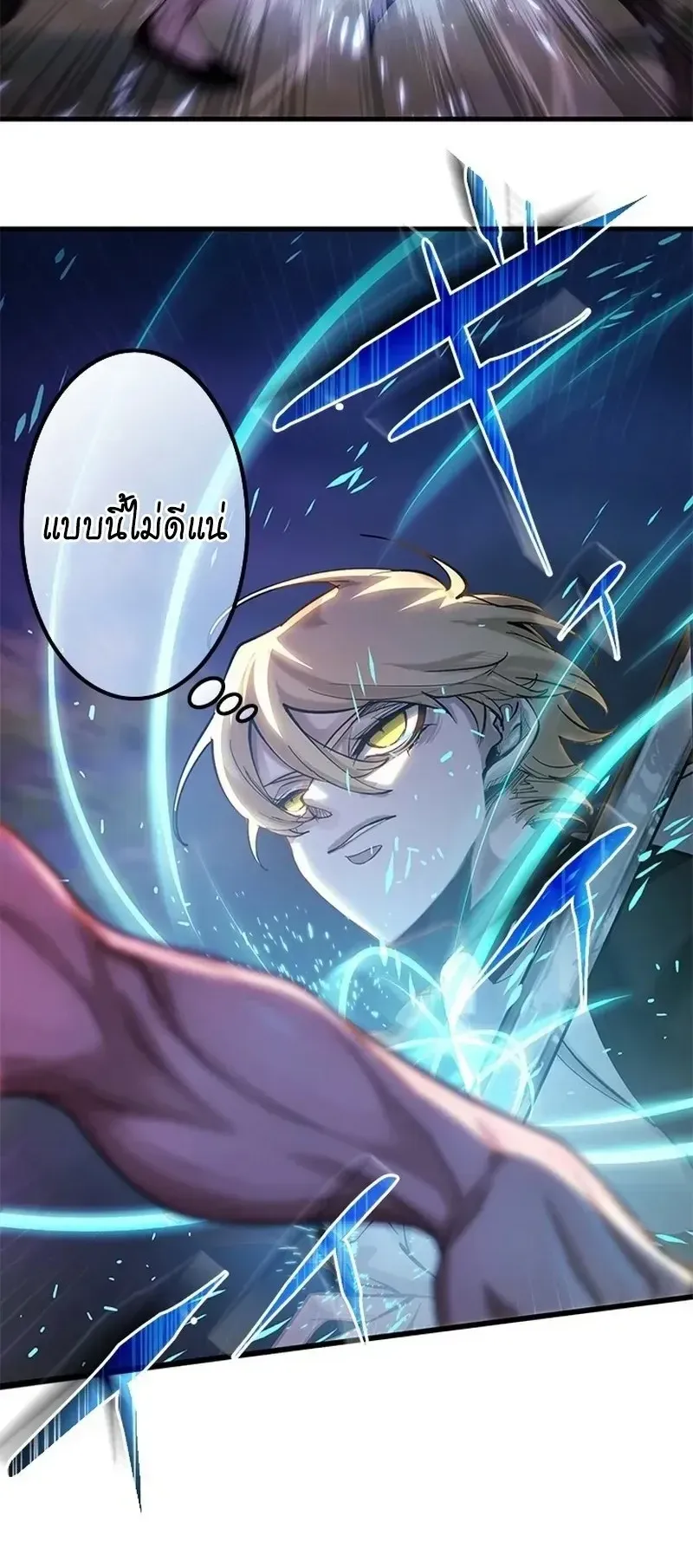 The Strongest Sword Saint Reincarnated Into a Prestigious Magic Family ตอนที่ 15 หน้า 29