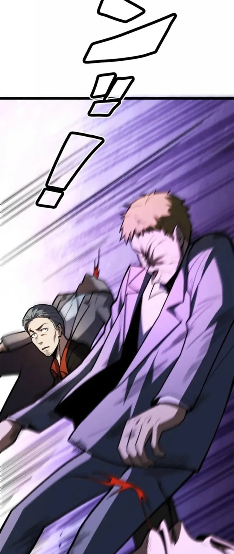 The Clan’s Failure Is a Former Continental Champion ตอนที่ 20 หน้า 23
