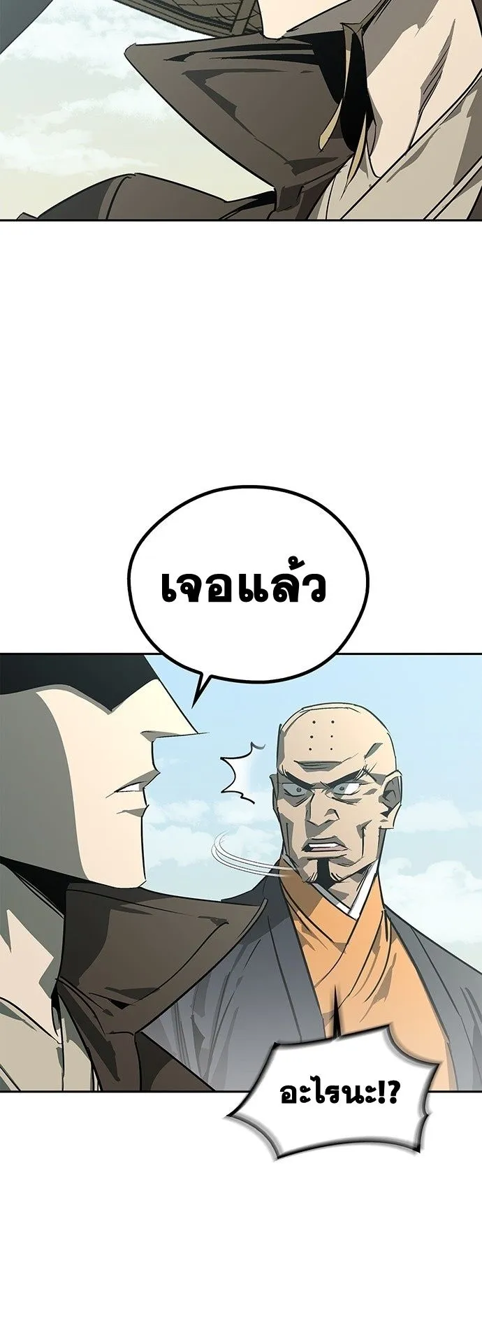 Wild West Murim ตอนที่ 42 หน้า 64