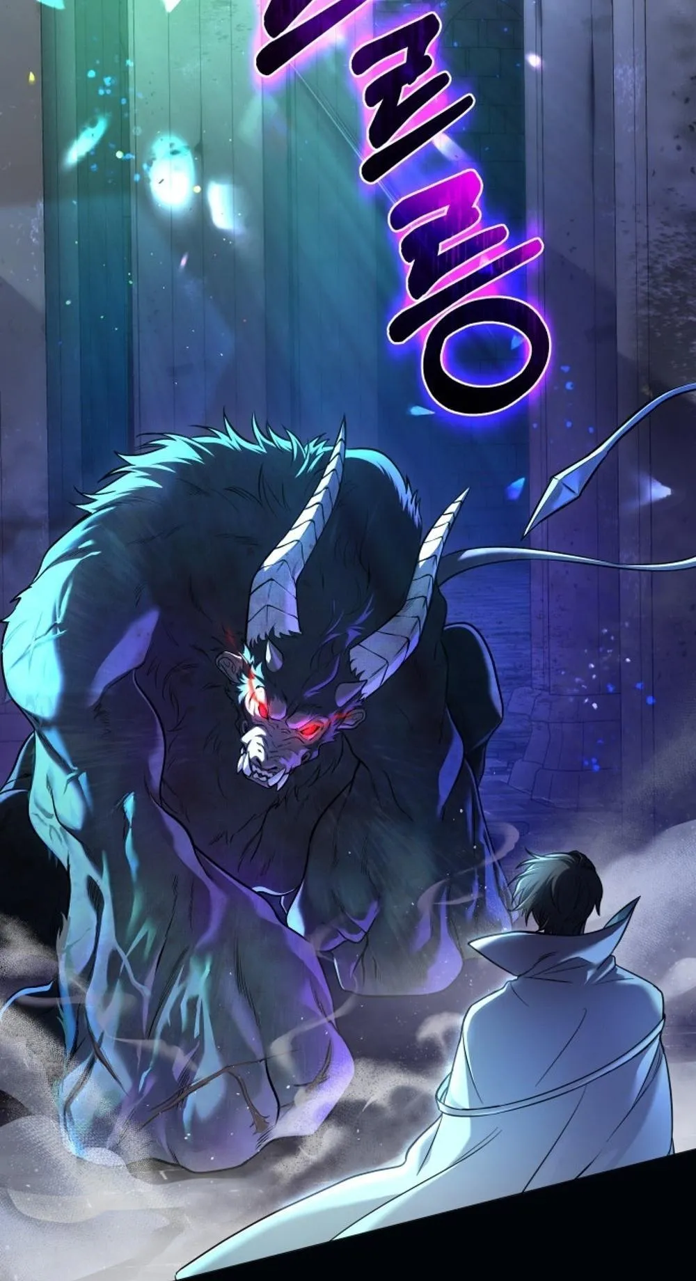 The Return of the Mythical Archmage ตอนที่ 1 หน้า 6