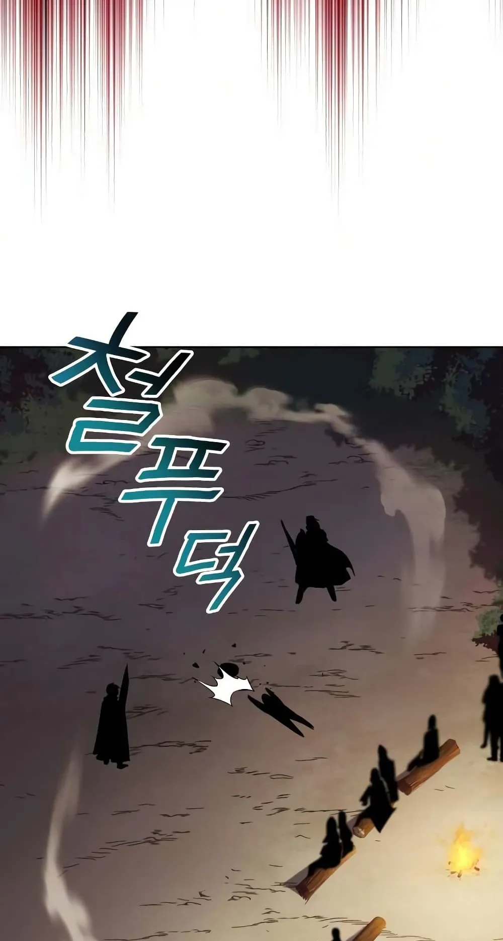 The Lazy Lord Masters the Sword ตอนที่ 36 หน้า 79