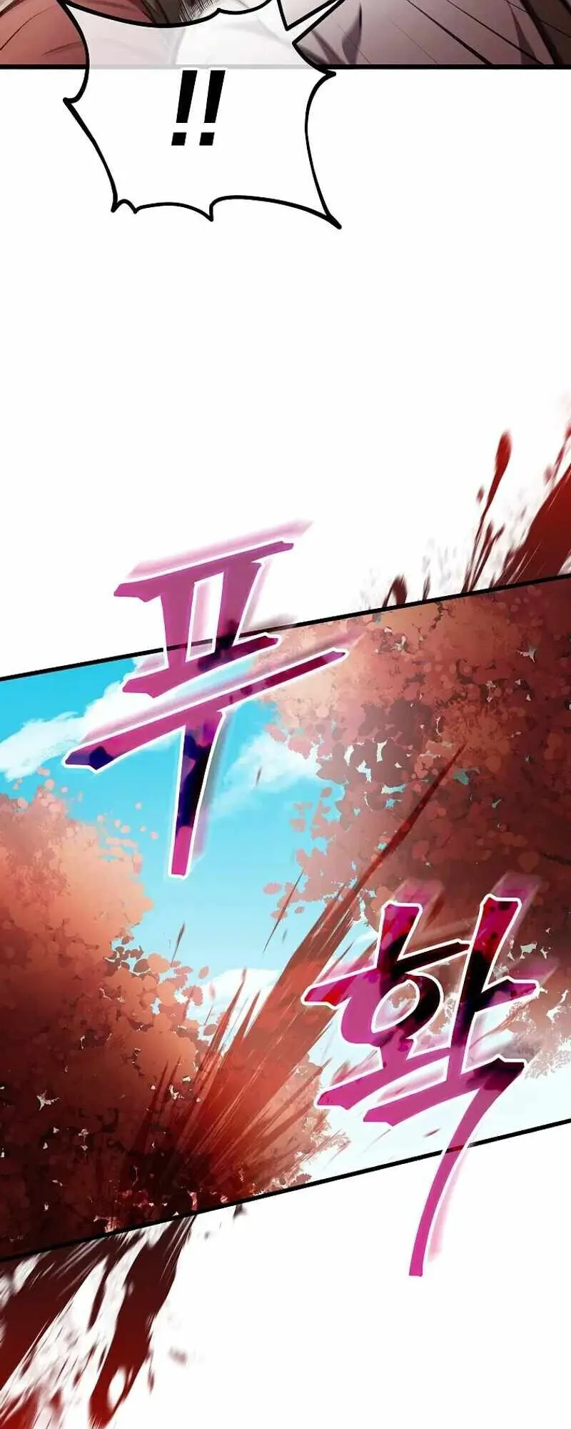 The Twin Swords of the Sima ตอนที่ 26 หน้า 50