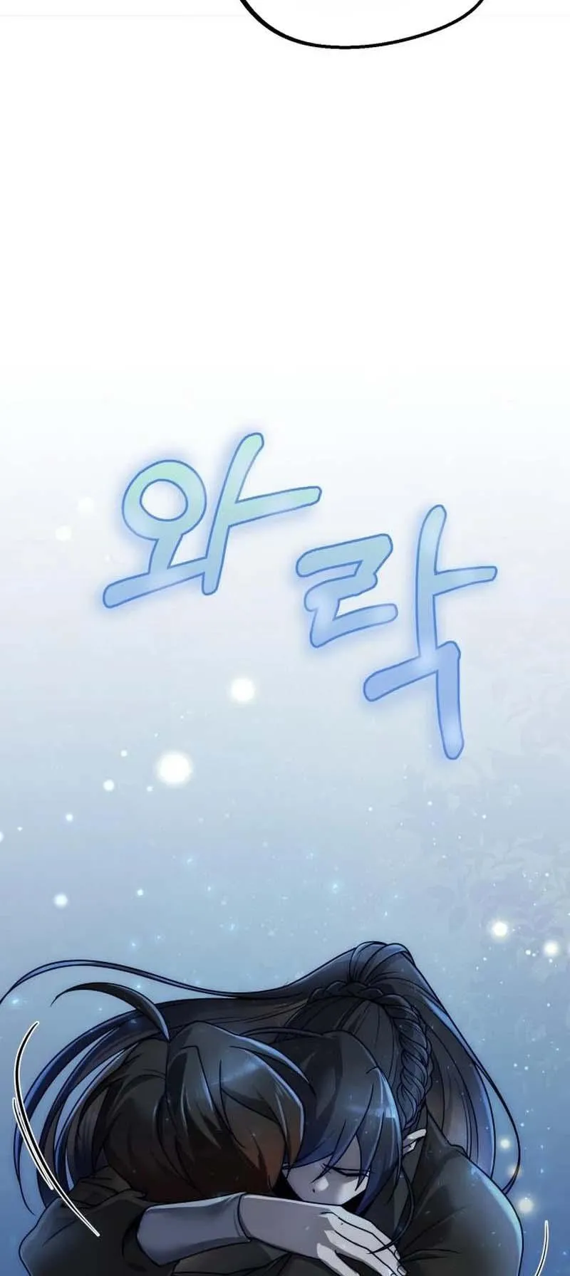 The Second Eunuch Regains His Manhood ตอนที่ 4 หน้า 85