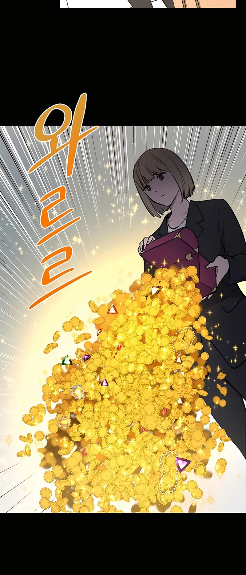 Solo Farming In The Tower ตอนที่ 1 หน้า 61
