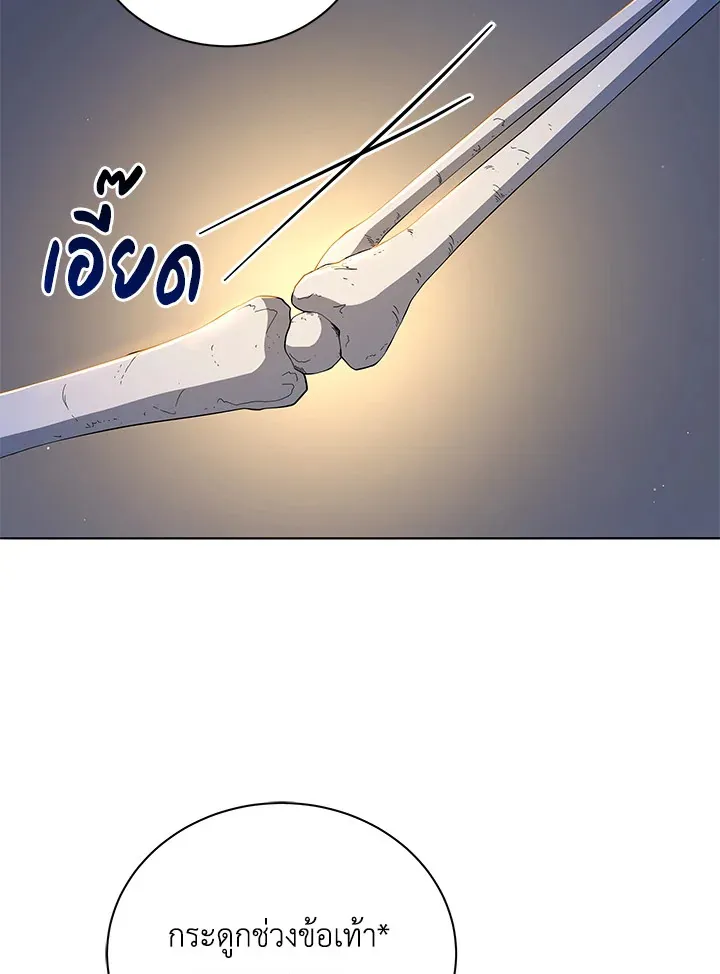 Necromancer Academy’s Genius Summoner Chapter 15 หน้า 5