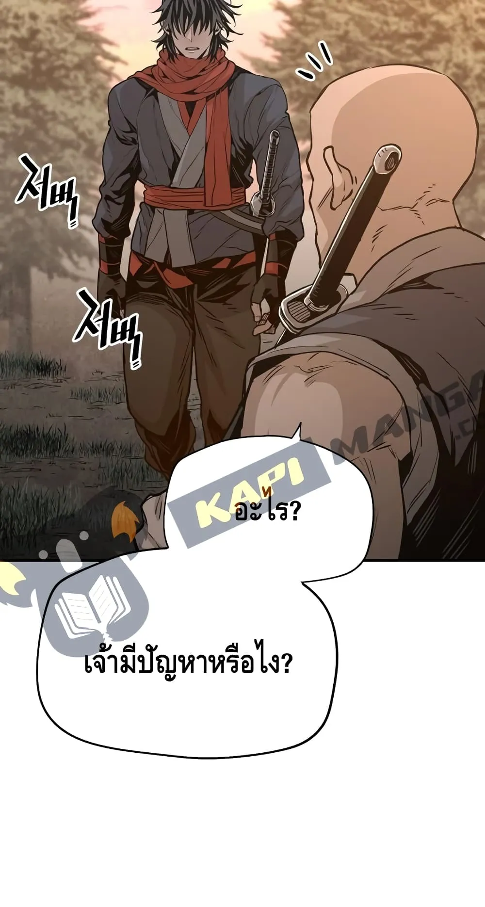 Heavenly Demon Cultivation Simulation ตอนที่ 2 หน้า 101