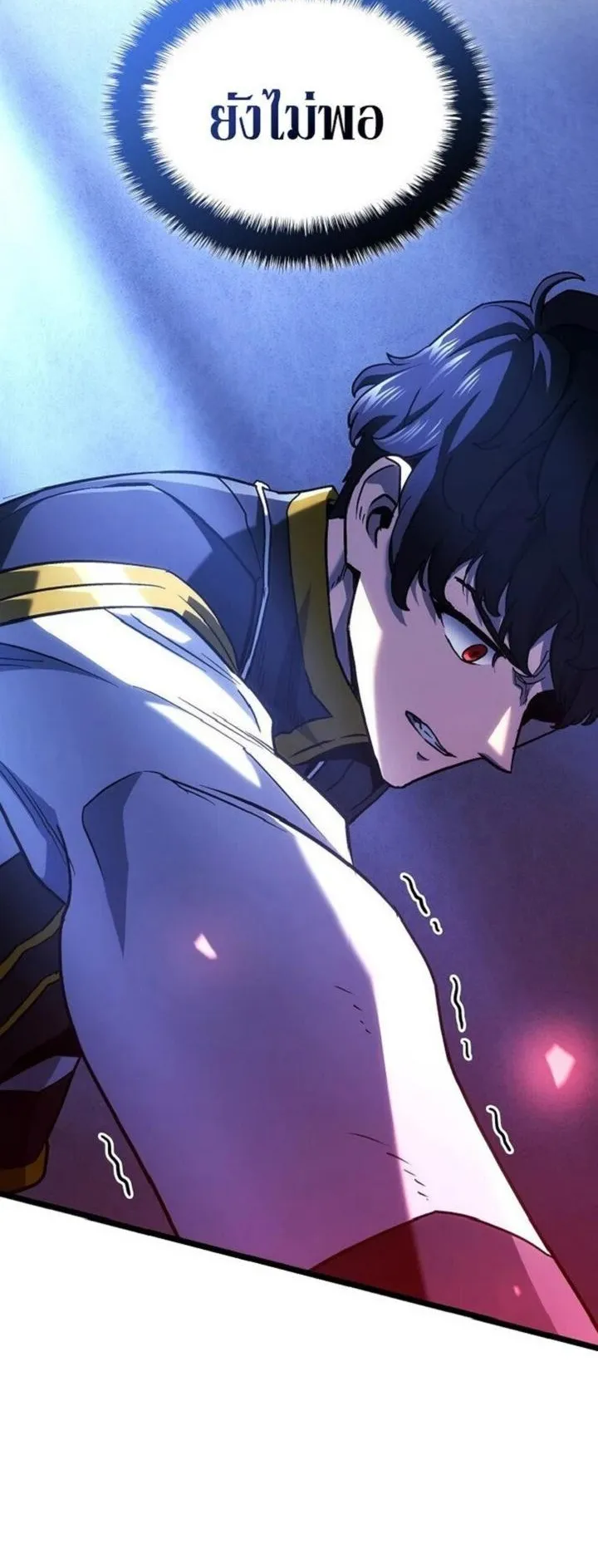Revenge of the Iron-Blooded Sword Hound ตอนที่ 163 หน้า 72