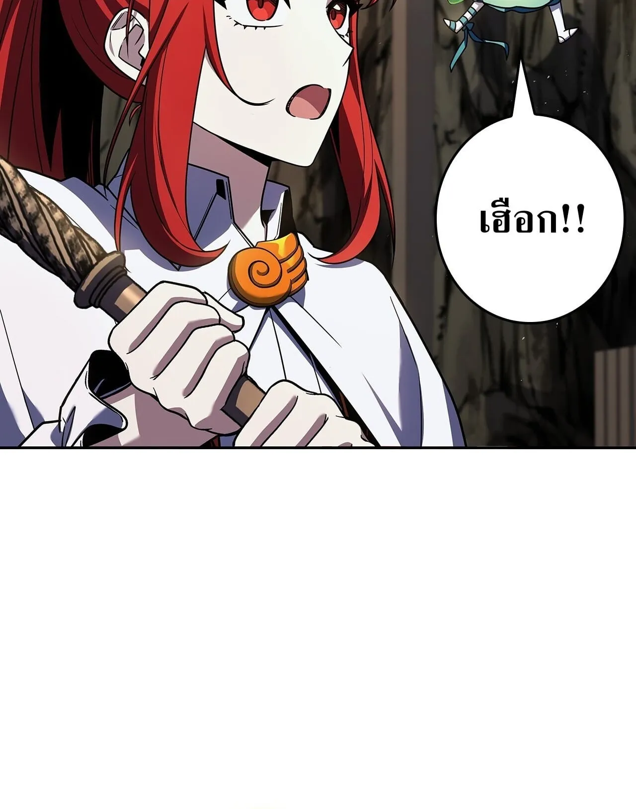 Only I Have an EX-Grade Summon ตอนที่ 35 หน้า 64