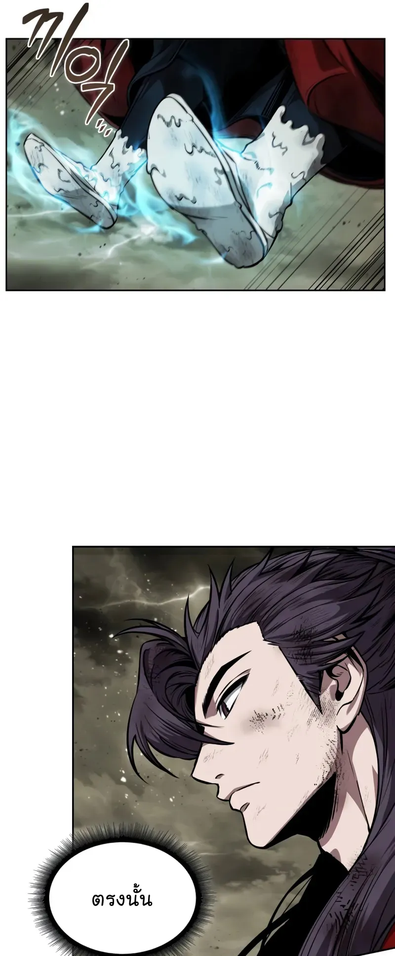 Nano Machine Chapter 257 หน้า 63