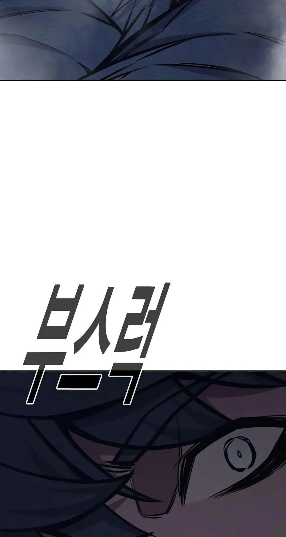 Juvenile Prison ตอนที่ 18 หน้า 149