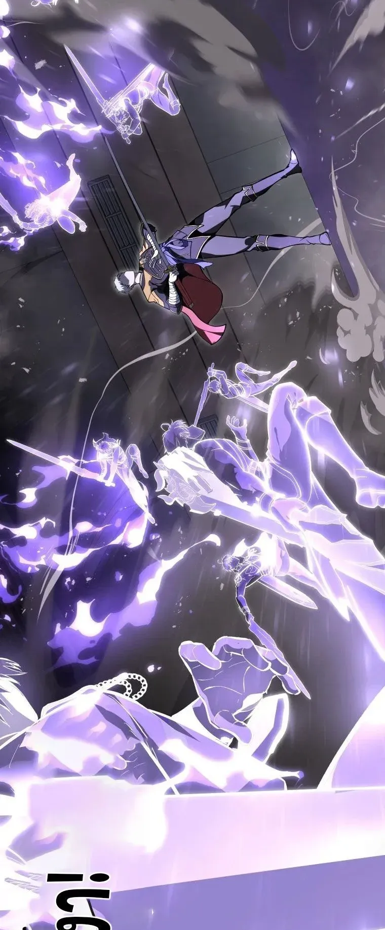 A Dragonslayer’s Peerless Regression ตอนที่ 29 หน้า 53