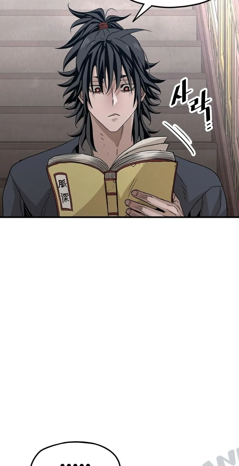 Heavenly Demon Cultivation Simulation ตอนที่ 6 หน้า 65