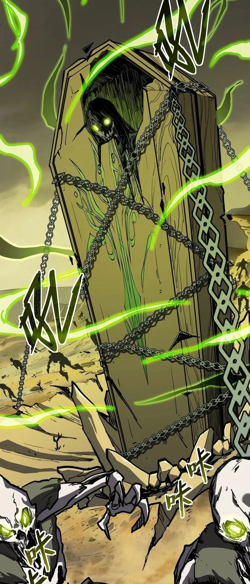 Invincible With Only a Single Point of HP ตอนที่ 11 หน้า 25