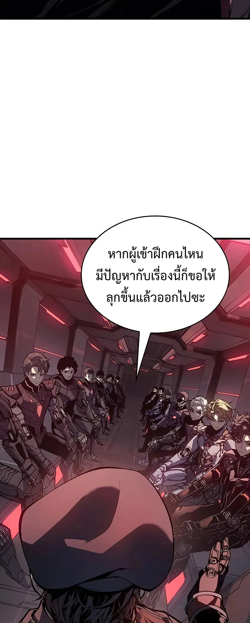 Bad Born Blood ตอนที่ 2 หน้า 25