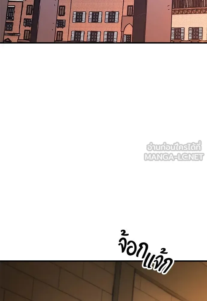 A Rogue Guard in a Medieval Fantasy ตอนที่ 24 หน้า 157