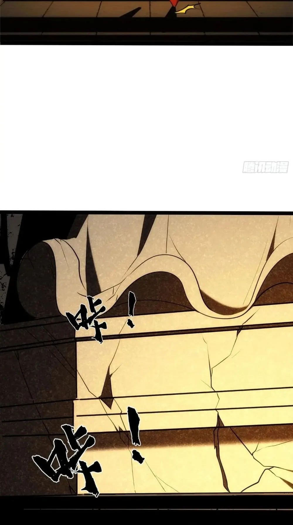 Spirit Realm Walker ตอนที่ 20 หน้า 16