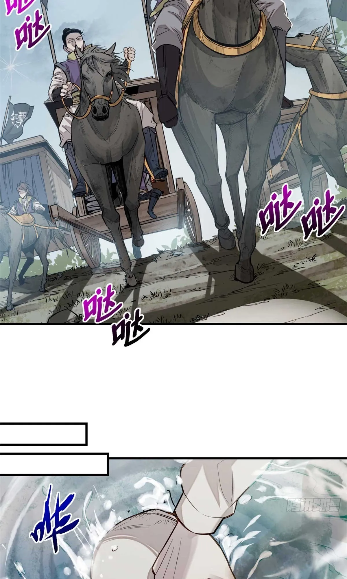 Heart Demon ตอนที่ 6 หน้า 29