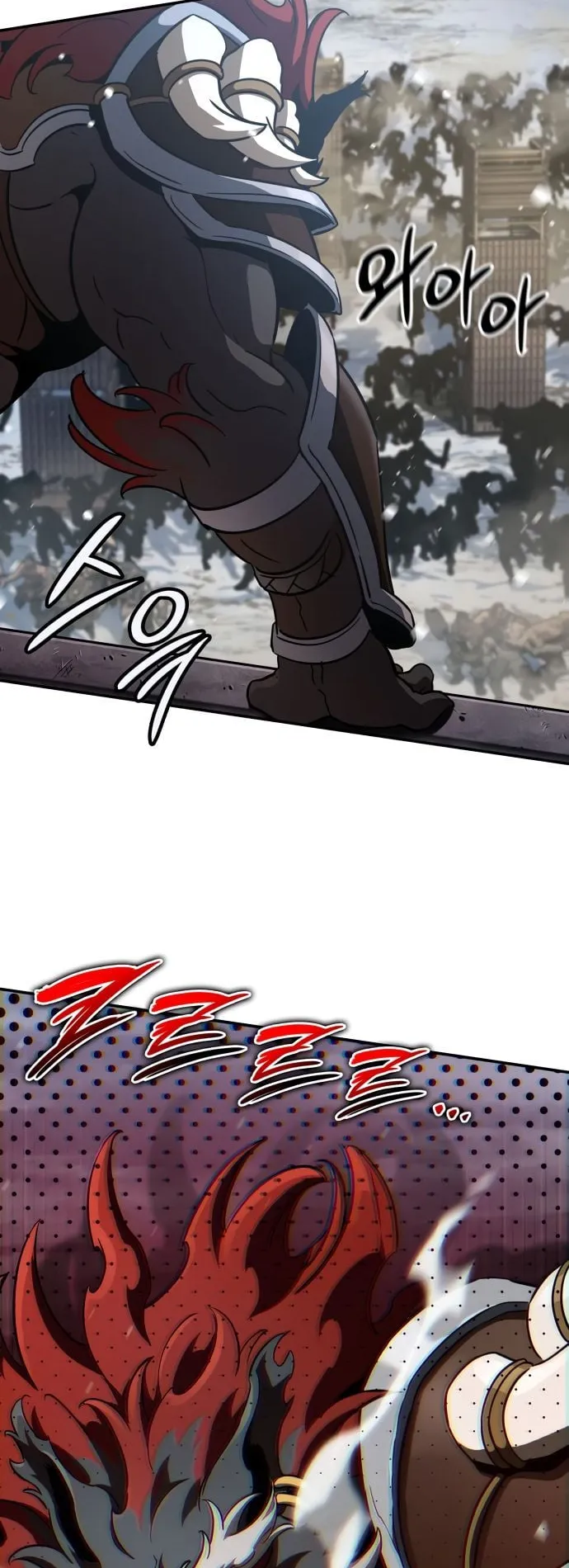 Valhalla Saga ตอนที่ 7 หน้า 7