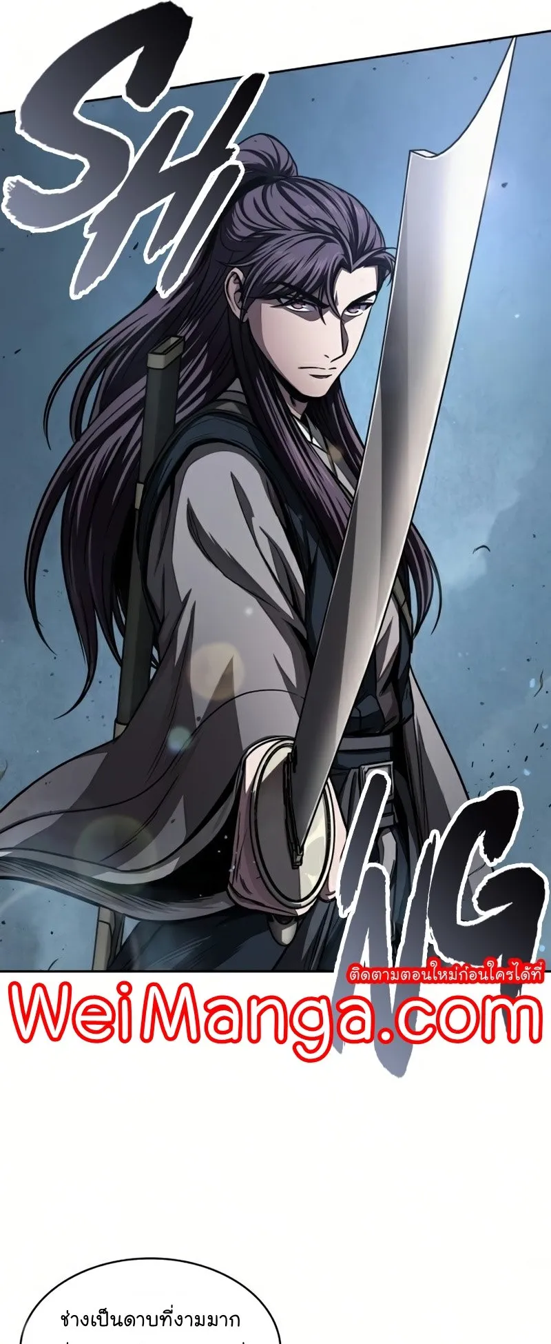 Nano Machine Chapter 89 หน้า 37