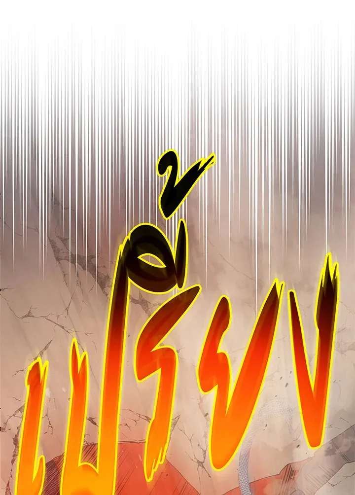 Necromancer Academy’s Genius Summoner Chapter 60 หน้า 49