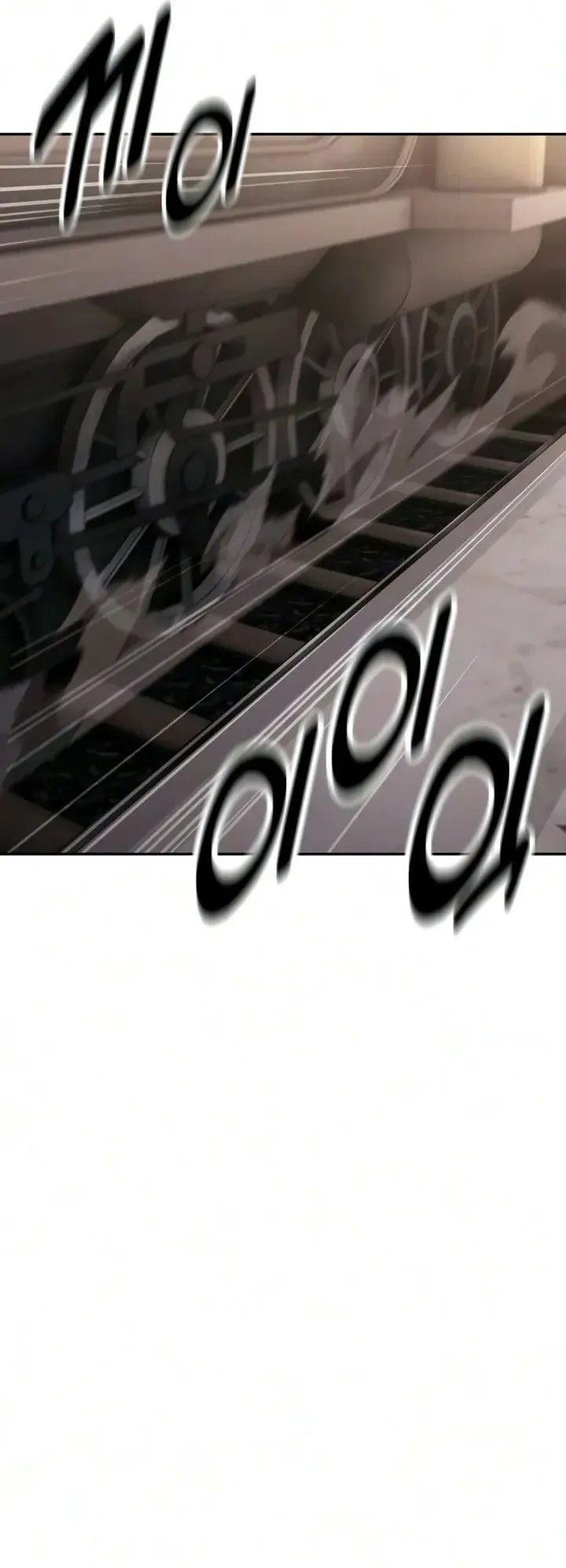 30 Years Since the Prologue ตอนที่ 6 หน้า 62