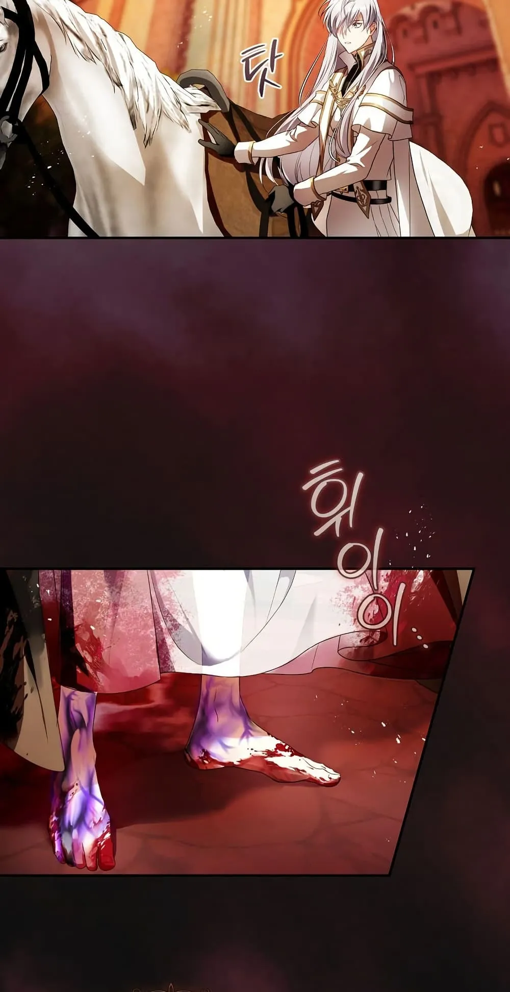 The Flower With a Sword ตอนที่ 3 หน้า 26