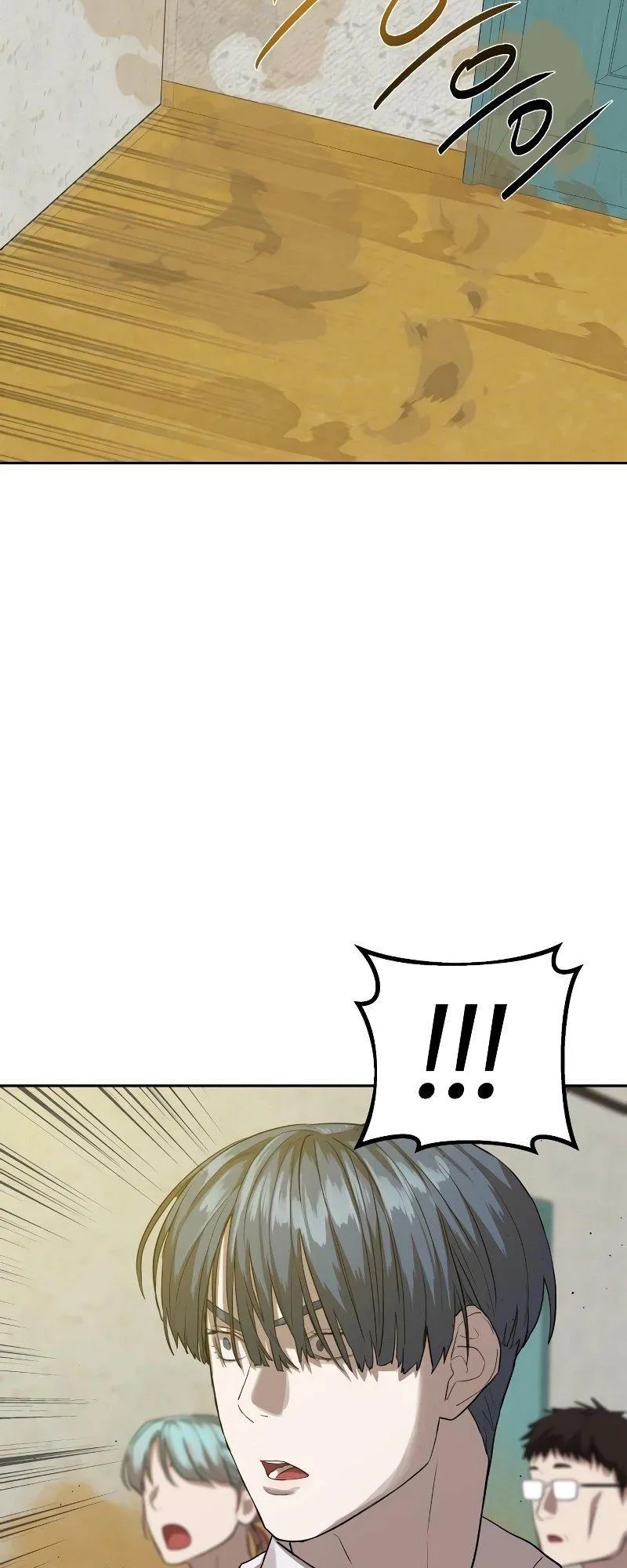 Special Civil Servant ตอนที่ 16 หน้า 60