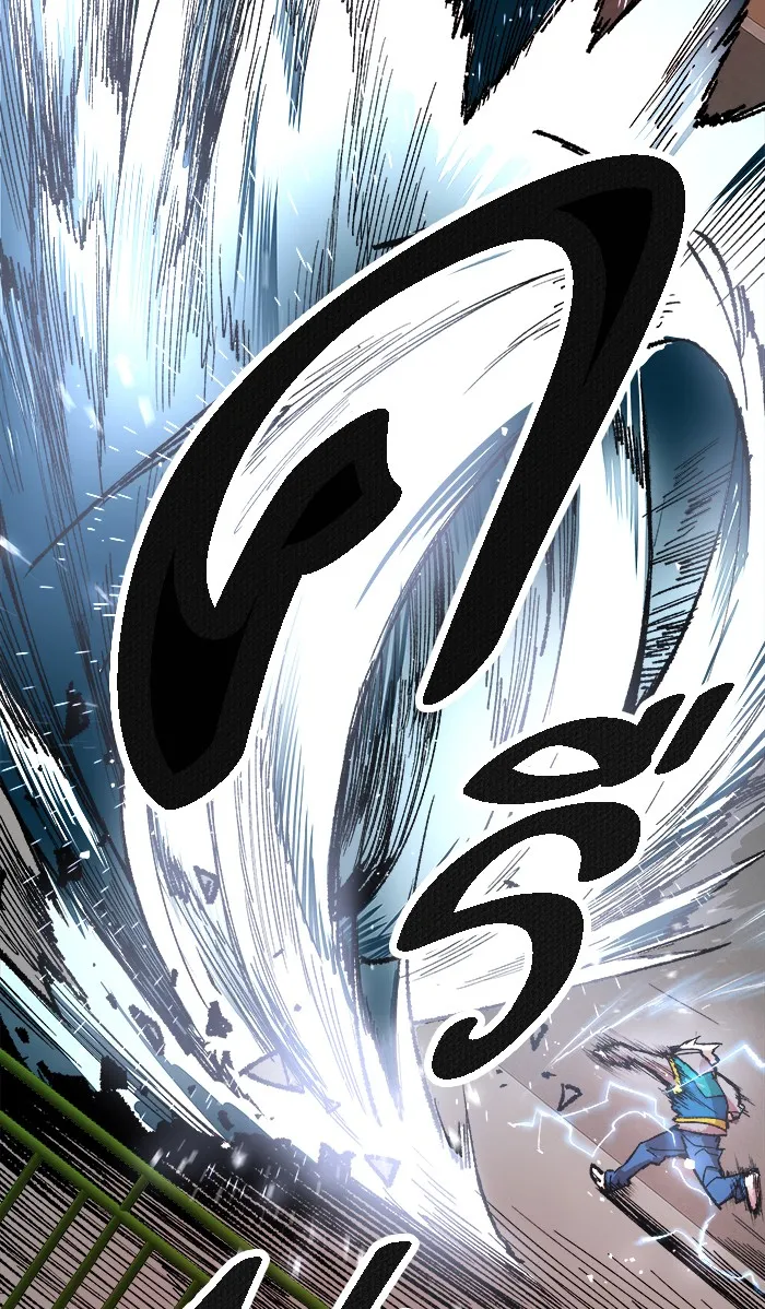 Limit Breaker ตอนที่ 3 หน้า 103