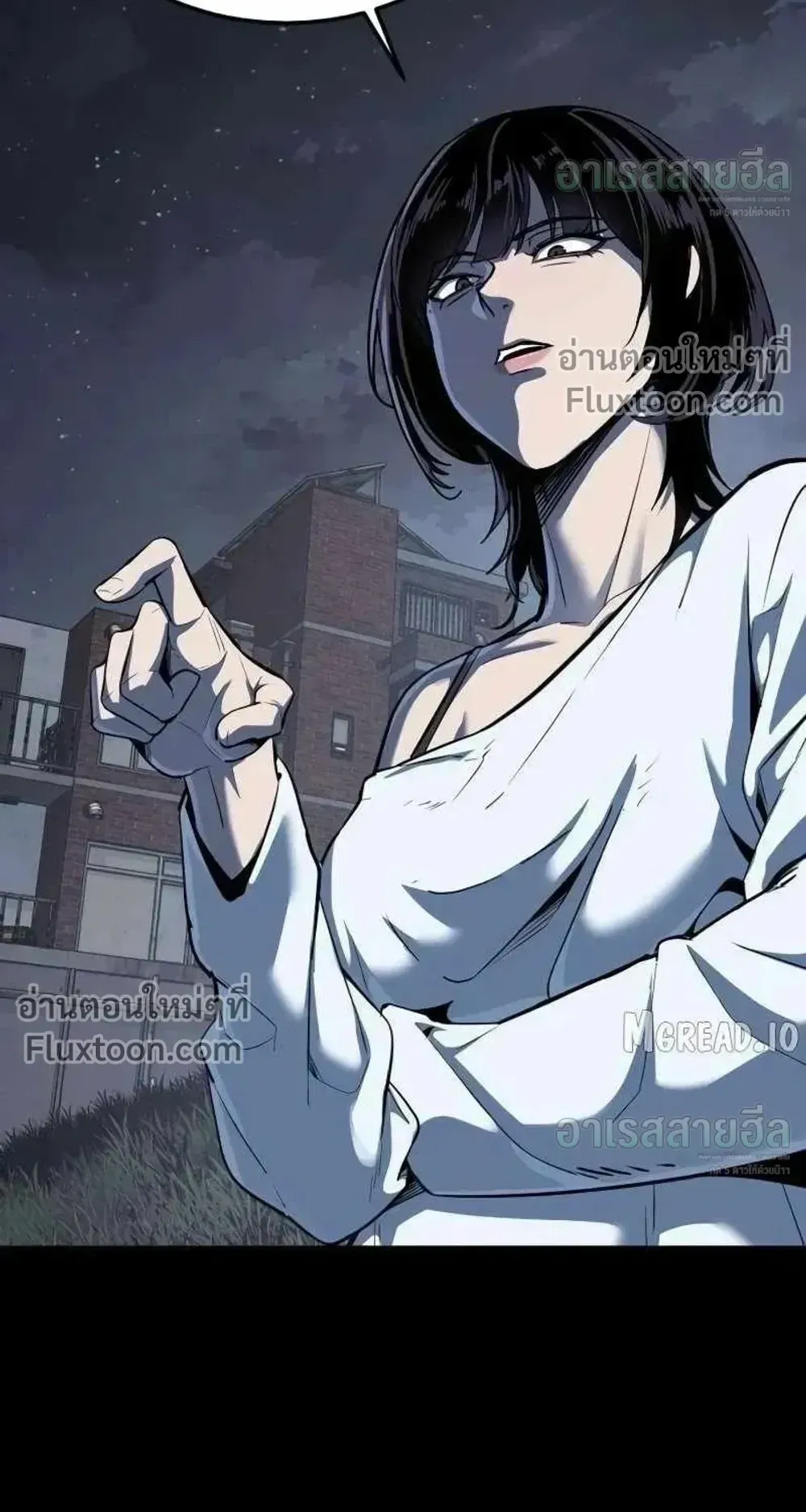 Resurrection Boy ตอนที่ 23 หน้า 59